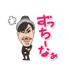 Mappy Chairman's sticker（個別スタンプ：20）