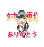 Mappy Chairman's sticker（個別スタンプ：23）