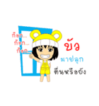 Little Girl Name BUA（個別スタンプ：1）