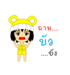 Little Girl Name BUA（個別スタンプ：5）