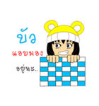 Little Girl Name BUA（個別スタンプ：29）