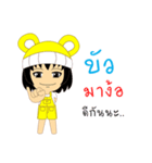 Little Girl Name BUA（個別スタンプ：31）