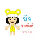 Little Girl Name BUA（個別スタンプ：40）