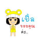 Little Girl Name PLE（個別スタンプ：6）