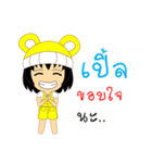 Little Girl Name PLE（個別スタンプ：7）