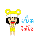 Little Girl Name PLE（個別スタンプ：9）