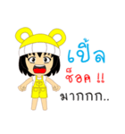 Little Girl Name PLE（個別スタンプ：11）