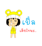 Little Girl Name PLE（個別スタンプ：14）