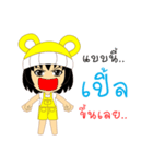 Little Girl Name PLE（個別スタンプ：18）