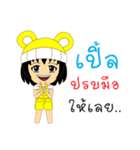 Little Girl Name PLE（個別スタンプ：25）