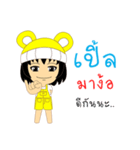 Little Girl Name PLE（個別スタンプ：31）