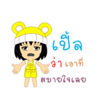 Little Girl Name PLE（個別スタンプ：32）