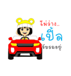 Little Girl Name PLE（個別スタンプ：33）