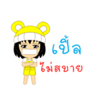 Little Girl Name PLE（個別スタンプ：37）