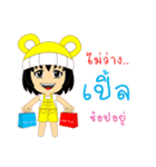 Little Girl Name PLE（個別スタンプ：38）