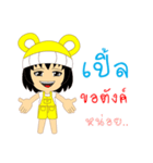 Little Girl Name PLE（個別スタンプ：40）