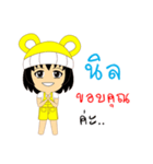 Little Girl Name NIN（個別スタンプ：6）