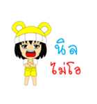 Little Girl Name NIN（個別スタンプ：9）