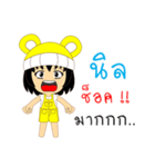 Little Girl Name NIN（個別スタンプ：11）