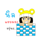 Little Girl Name NIN（個別スタンプ：29）