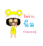 Little Girl Name NIN（個別スタンプ：34）