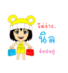 Little Girl Name NIN（個別スタンプ：38）