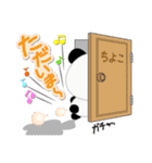 ちよこ専用 Missパンダ [ver.1]（個別スタンプ：23）