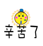 sun and me 6（個別スタンプ：11）