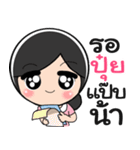 Nong Pui so cute（個別スタンプ：6）