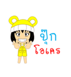 Little Girl Name POOK（個別スタンプ：8）