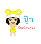 Little Girl Name POOK（個別スタンプ：13）