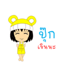 Little Girl Name POOK（個別スタンプ：19）