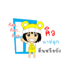 Little Girl Name Q（個別スタンプ：1）