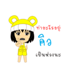 Little Girl Name Q（個別スタンプ：3）