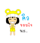 Little Girl Name Q（個別スタンプ：7）