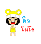 Little Girl Name Q（個別スタンプ：9）