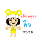 Little Girl Name Q（個別スタンプ：10）