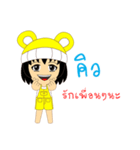 Little Girl Name Q（個別スタンプ：13）