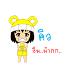 Little Girl Name Q（個別スタンプ：16）