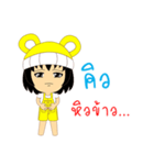 Little Girl Name Q（個別スタンプ：17）