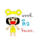 Little Girl Name Q（個別スタンプ：18）