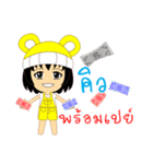 Little Girl Name Q（個別スタンプ：24）