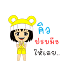 Little Girl Name Q（個別スタンプ：25）