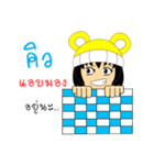 Little Girl Name Q（個別スタンプ：29）