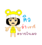 Little Girl Name Q（個別スタンプ：32）