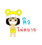 Little Girl Name Q（個別スタンプ：37）