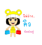 Little Girl Name Q（個別スタンプ：38）