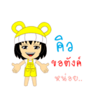 Little Girl Name Q（個別スタンプ：40）