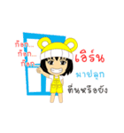 Little Girl Name EARN（個別スタンプ：1）