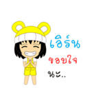 Little Girl Name EARN（個別スタンプ：7）